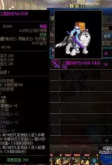 dnf用太刀的职业　dnf红眼用太刀还是巨剑-第4张
