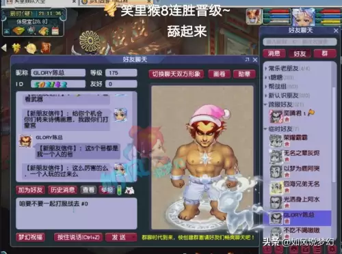 梦幻69魔王秒几　梦幻西游69龙宫怎么秒5-第2张