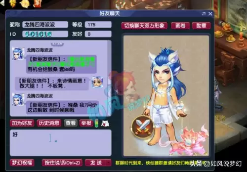 梦幻69魔王秒几　梦幻西游69龙宫怎么秒5-第1张