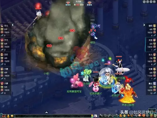 梦幻69魔王秒几　梦幻西游69龙宫怎么秒5-第4张