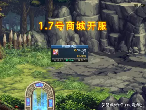 dnf魔盒现在咋开2021　DNF开盒子-第1张