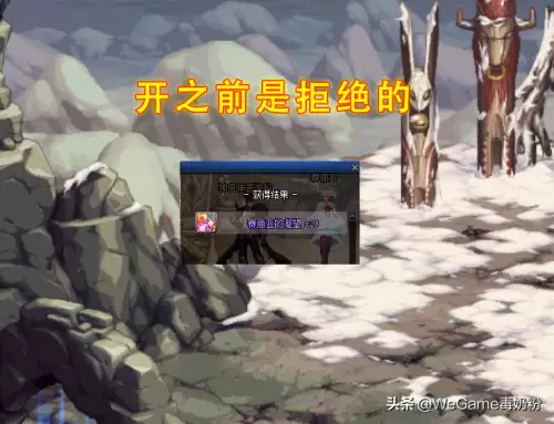 dnf魔盒现在咋开2021　DNF开盒子-第3张