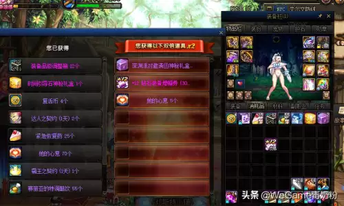 dnf魔盒现在咋开2021　DNF开盒子-第5张