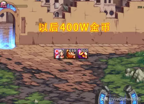 dnf魔盒现在咋开2021　DNF开盒子-第6张