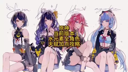 原神怎么加血量　原神角色没血了怎么办-第1张