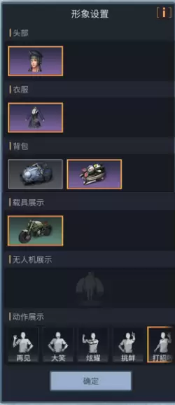 明日之后心愿商店在哪　明日之后心愿礼盒怎么送不了-第2张