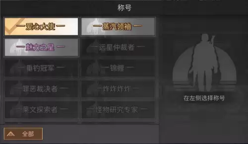 明日之后心愿商店在哪　明日之后心愿礼盒怎么送不了-第7张