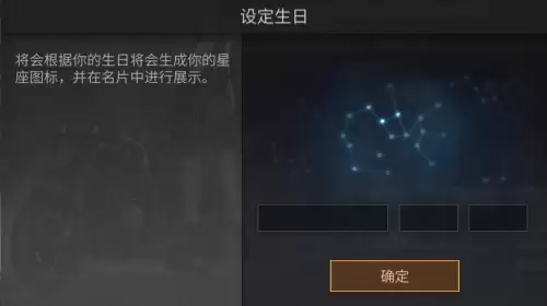 明日之后心愿商店在哪　明日之后心愿礼盒怎么送不了-第9张