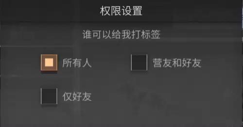 明日之后心愿商店在哪　明日之后心愿礼盒怎么送不了-第13张