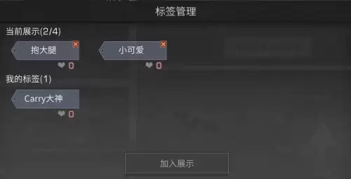 明日之后心愿商店在哪　明日之后心愿礼盒怎么送不了-第12张