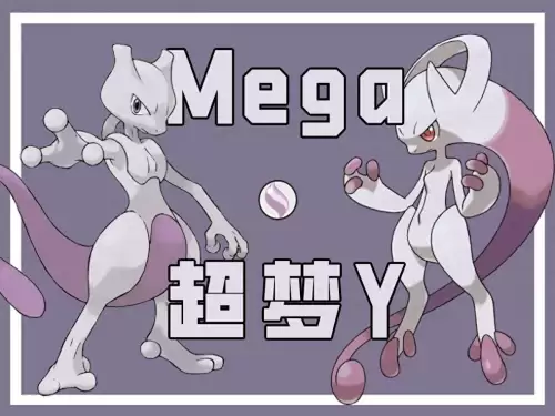 精灵宝可梦传说精灵　精灵宝可梦　大家的故事-第1张