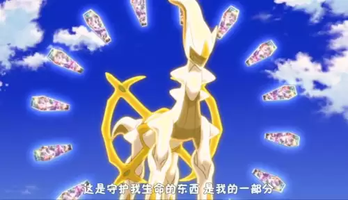 精灵宝可梦传说精灵　精灵宝可梦　大家的故事-第19张