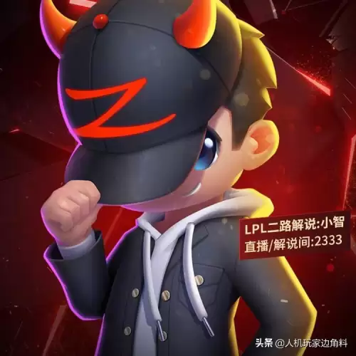 小智解说lol赛事　LOL解说小智-第2张