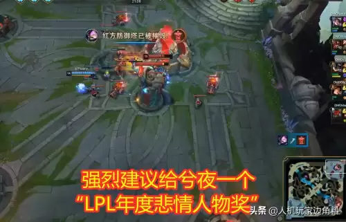 小智解说lol赛事　LOL解说小智-第3张