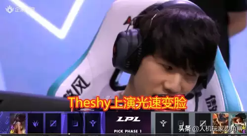 小智解说lol赛事　LOL解说小智-第5张