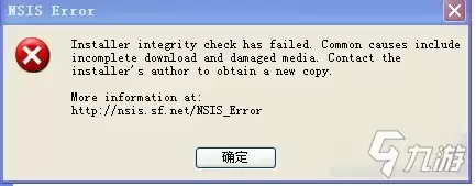 lol安装补丁包版本错误　lol游戏客户端文件损坏-第2张