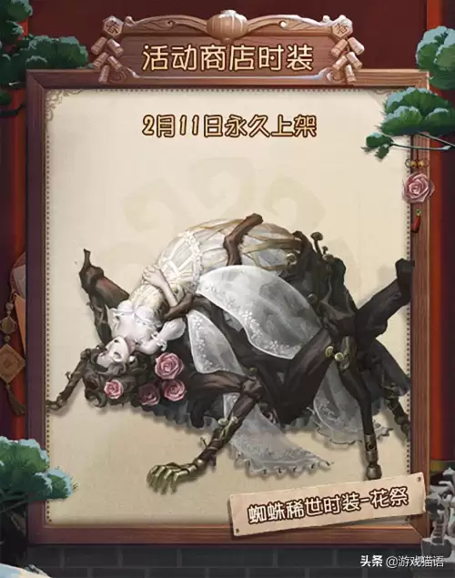 第五人格看直播能得碎片吗　第五人格如何白嫖1000碎片-第2张
