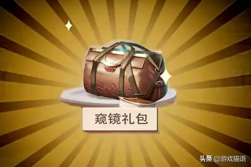 第五人格看直播能得碎片吗　第五人格如何白嫖1000碎片-第4张