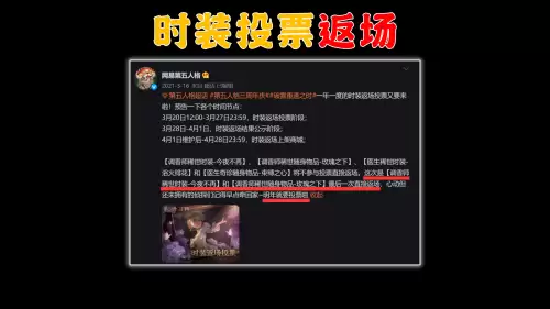 第五人格渔女紫皮　第五人格渔女的头像怎么获得-第6张