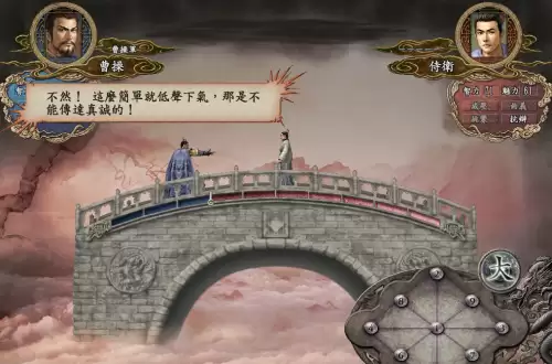 三国志10介绍　三国志10好玩的玩法-第5张