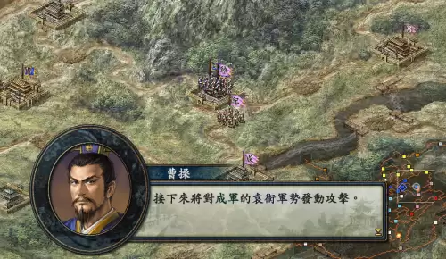 三国志10介绍　三国志10好玩的玩法-第11张
