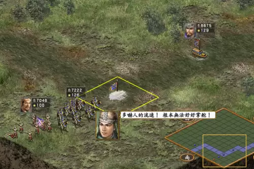 三国志10介绍　三国志10好玩的玩法-第15张