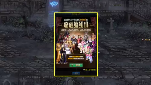 dnf高级装扮兑换券礼盒能开出几个　dnf活动-第1张