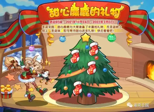 洛克王国觉醒迪莫怎么获得2021　洛克王国阿布-第2张