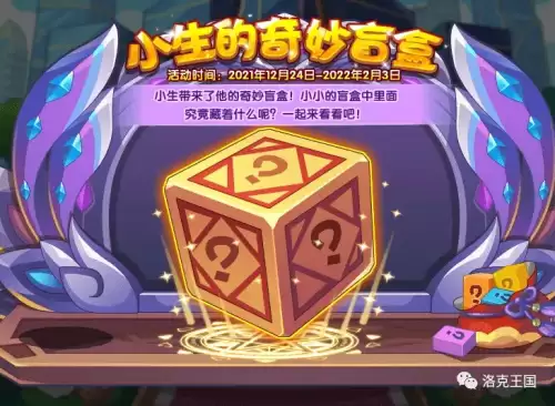 洛克王国觉醒迪莫怎么获得2021　洛克王国阿布-第3张