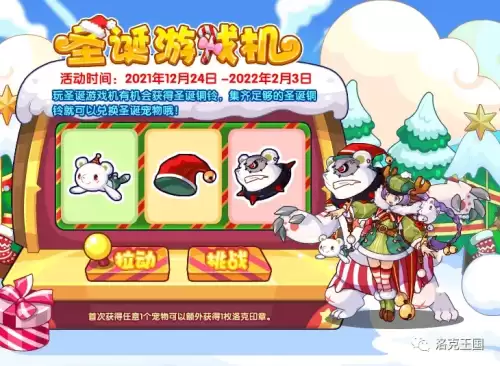 洛克王国觉醒迪莫怎么获得2021　洛克王国阿布-第7张