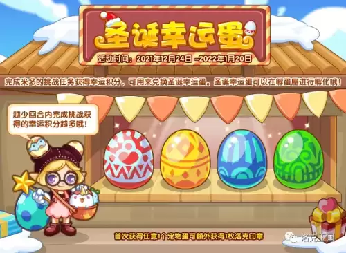 洛克王国觉醒迪莫怎么获得2021　洛克王国阿布-第8张