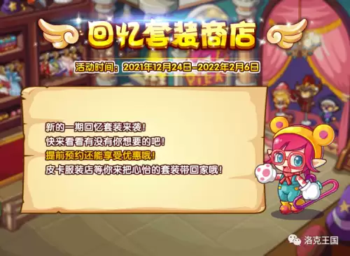 洛克王国觉醒迪莫怎么获得2021　洛克王国阿布-第10张