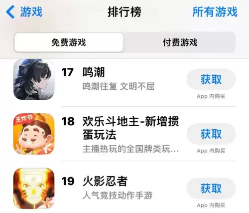 原神决斗场在哪　原神角斗士的终幕礼怎么获得-第2张