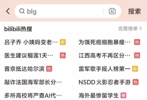 原神决斗场在哪　原神角斗士的终幕礼怎么获得-第3张
