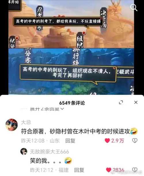 原神决斗场在哪　原神角斗士的终幕礼怎么获得-第4张
