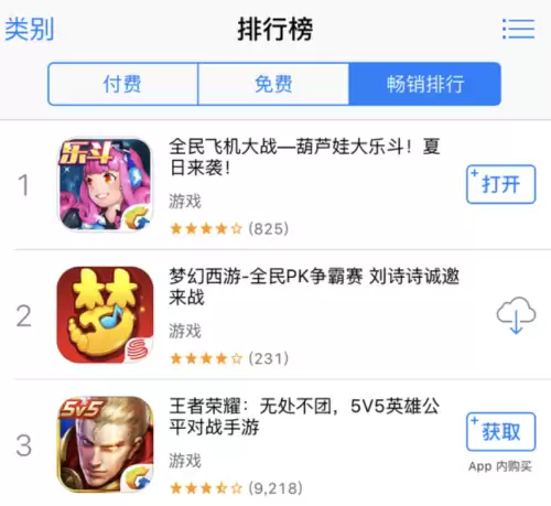 原神决斗场在哪　原神角斗士的终幕礼怎么获得-第6张