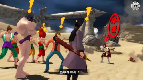 原神决斗场在哪　原神角斗士的终幕礼怎么获得-第7张