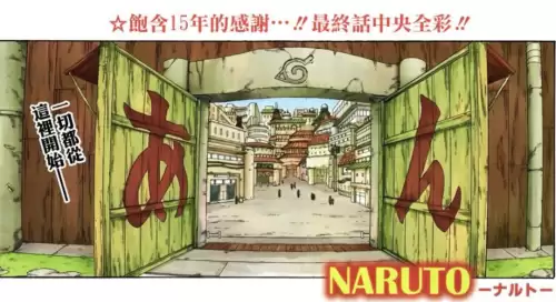 原神决斗场在哪　原神角斗士的终幕礼怎么获得-第8张