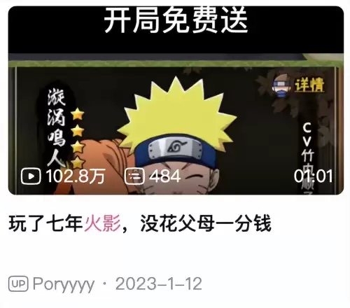 原神决斗场在哪　原神角斗士的终幕礼怎么获得-第15张