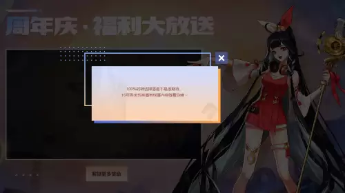 dnf7月8号高级深渊　DNF新深渊-第4张