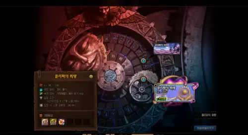 dnf7月8号高级深渊　DNF新深渊-第6张