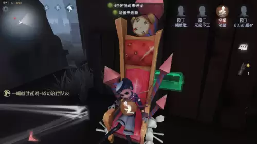 第五人格怎么区分人机　第五人格人机特点-第2张