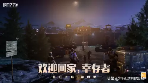 明日之后怎么提高跳高　明日之后跳高bug-第2张