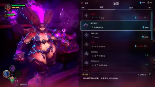 暗黑血统创世纪故事　上帝创世纪的故事-第8张
