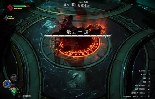 暗黑血统创世纪故事　上帝创世纪的故事-第12张