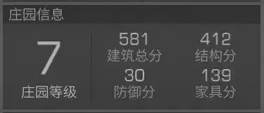 明日之后怎么使用强化建筑　明日之后无敌房建造教程-第1张