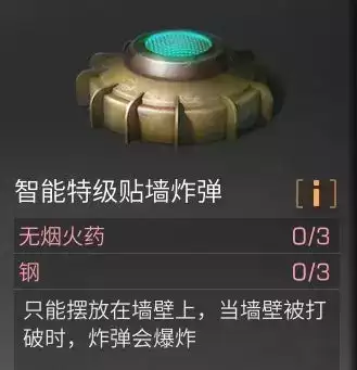 明日之后怎么使用强化建筑　明日之后无敌房建造教程-第6张