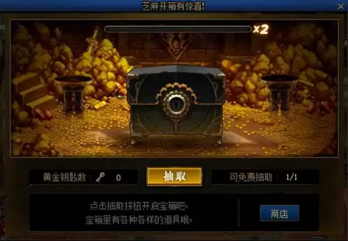 dnf网页活动什么时候更新　DNF最新活动-第3张