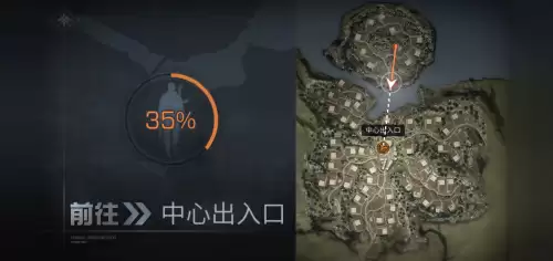 明日之后如何快速传送　营地快速传送在哪-第1张
