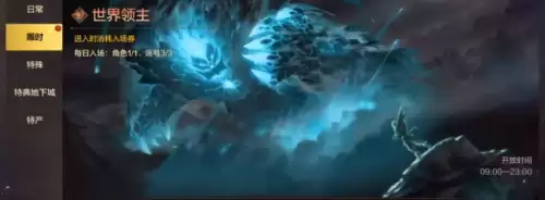 dnf魔剑阿波菲斯哪个罐子开　DNF魔剑阿波菲斯-第3张